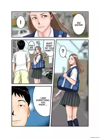 Gal JK wa Boku no Mono 5