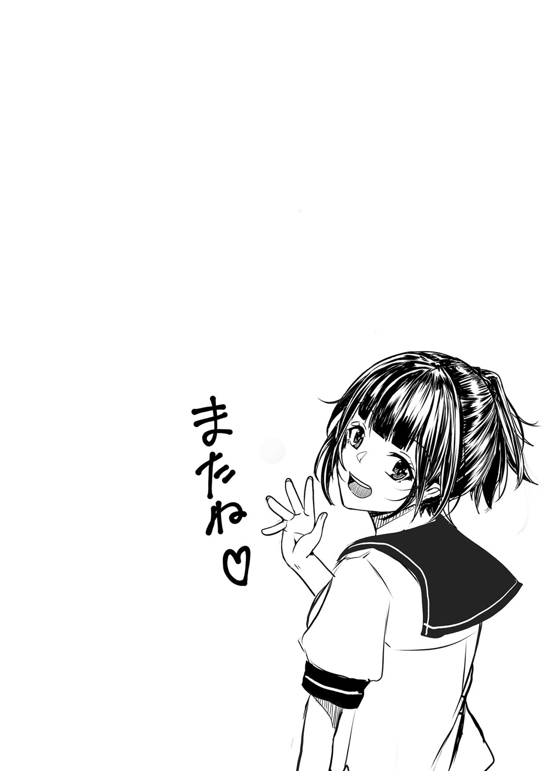 Tomadoi  Melancholy 108