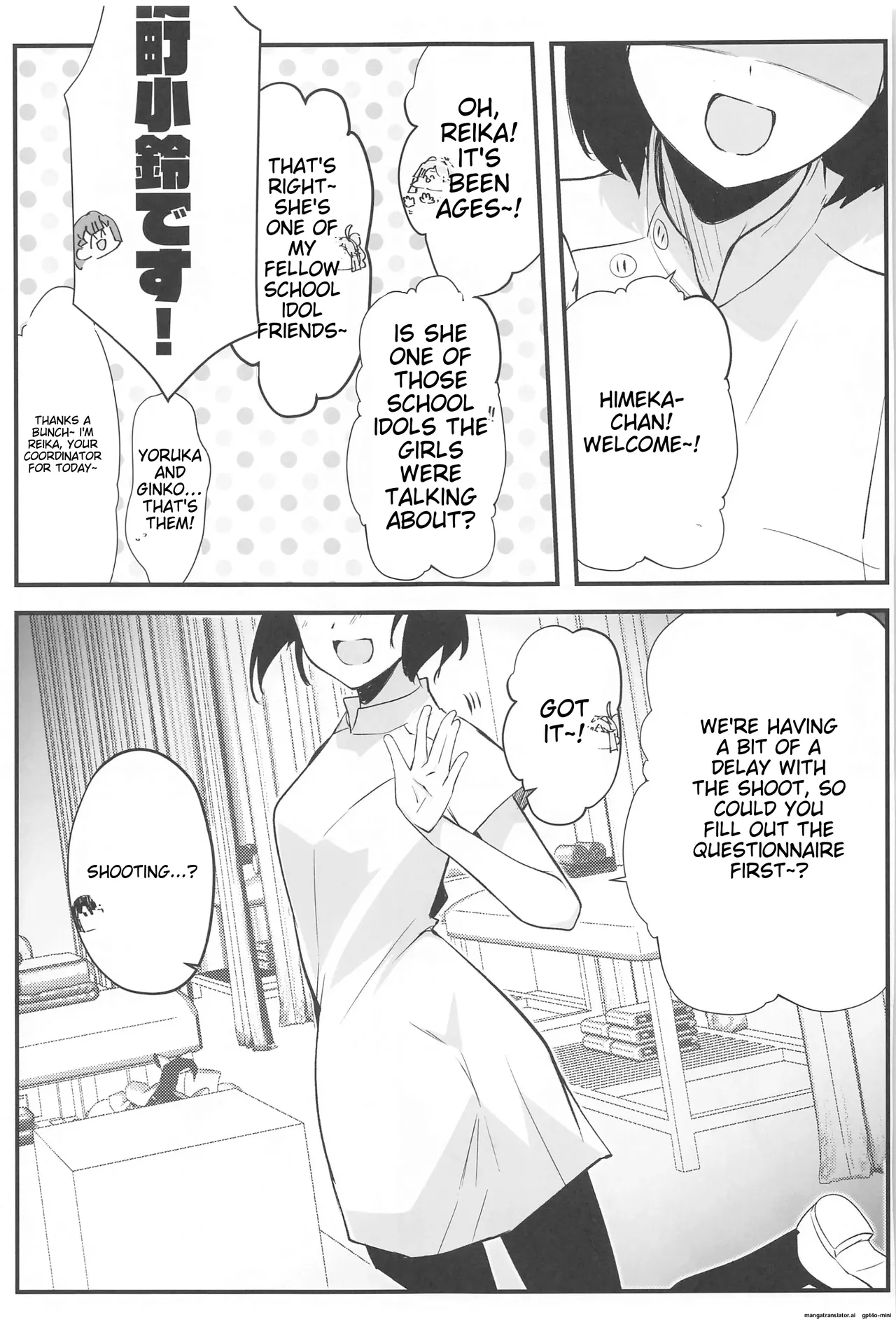 School Idol no Inmou Jijou - Page 12