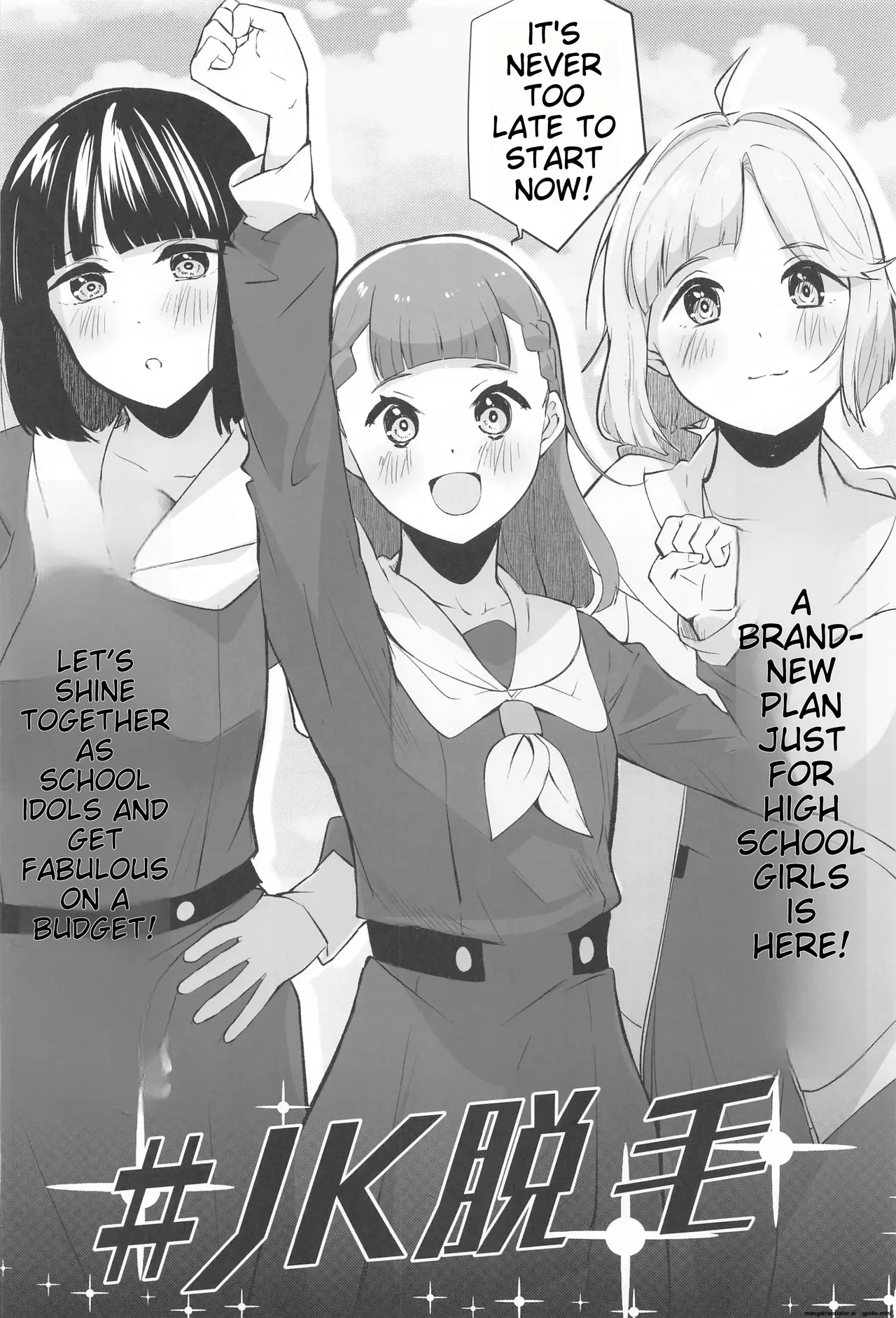 School Idol no Inmou Jijou - Page 27