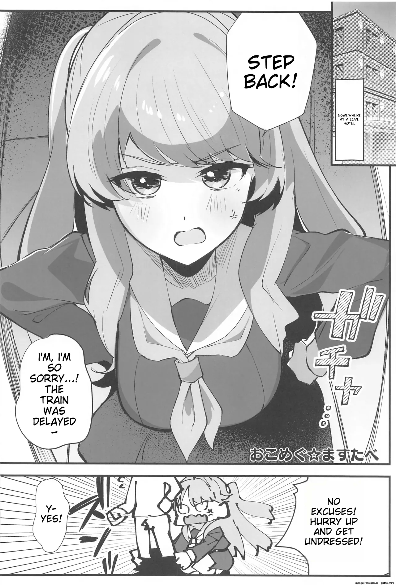 School Idol no Inmou Jijou - Page 29