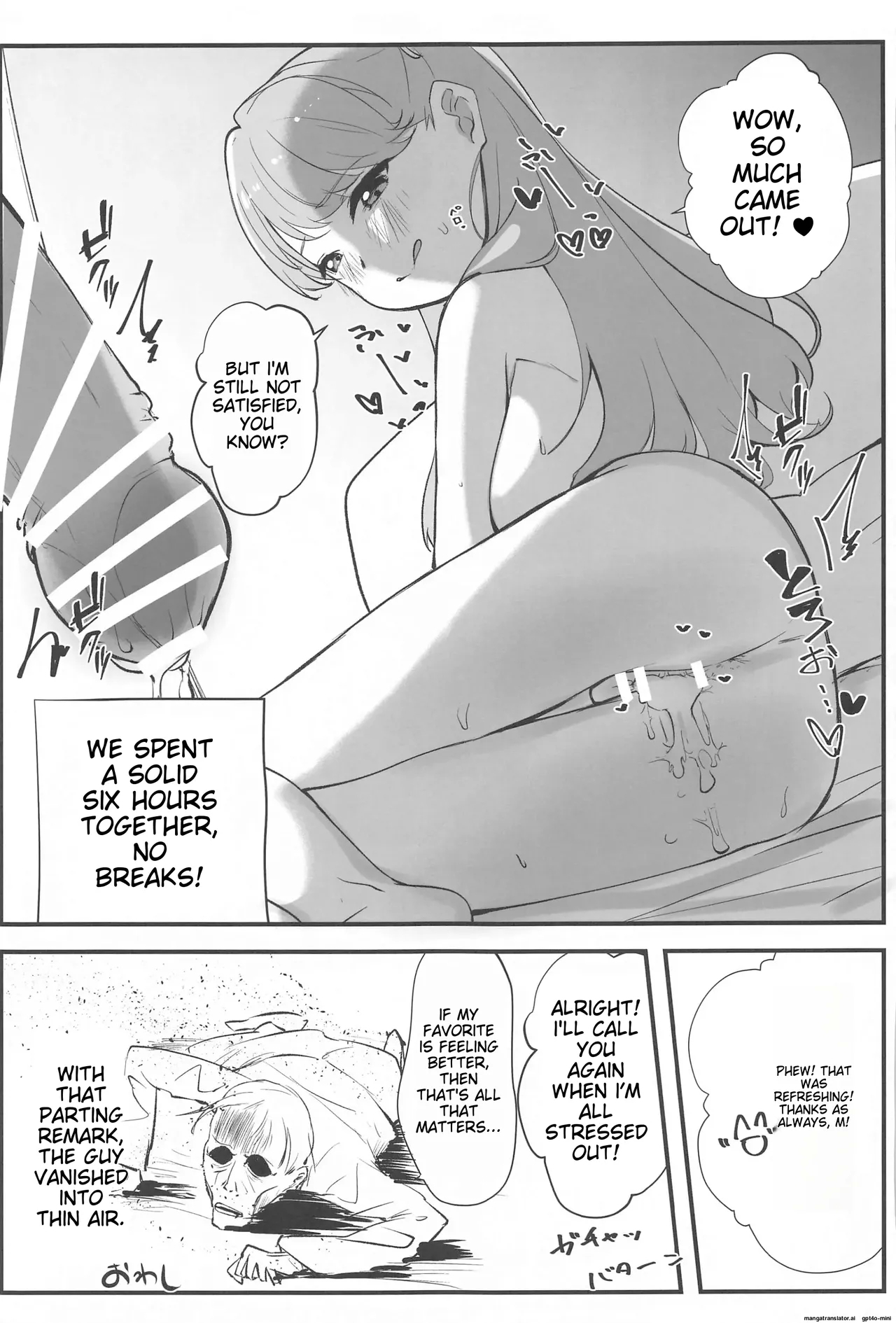School Idol no Inmou Jijou - Page 34