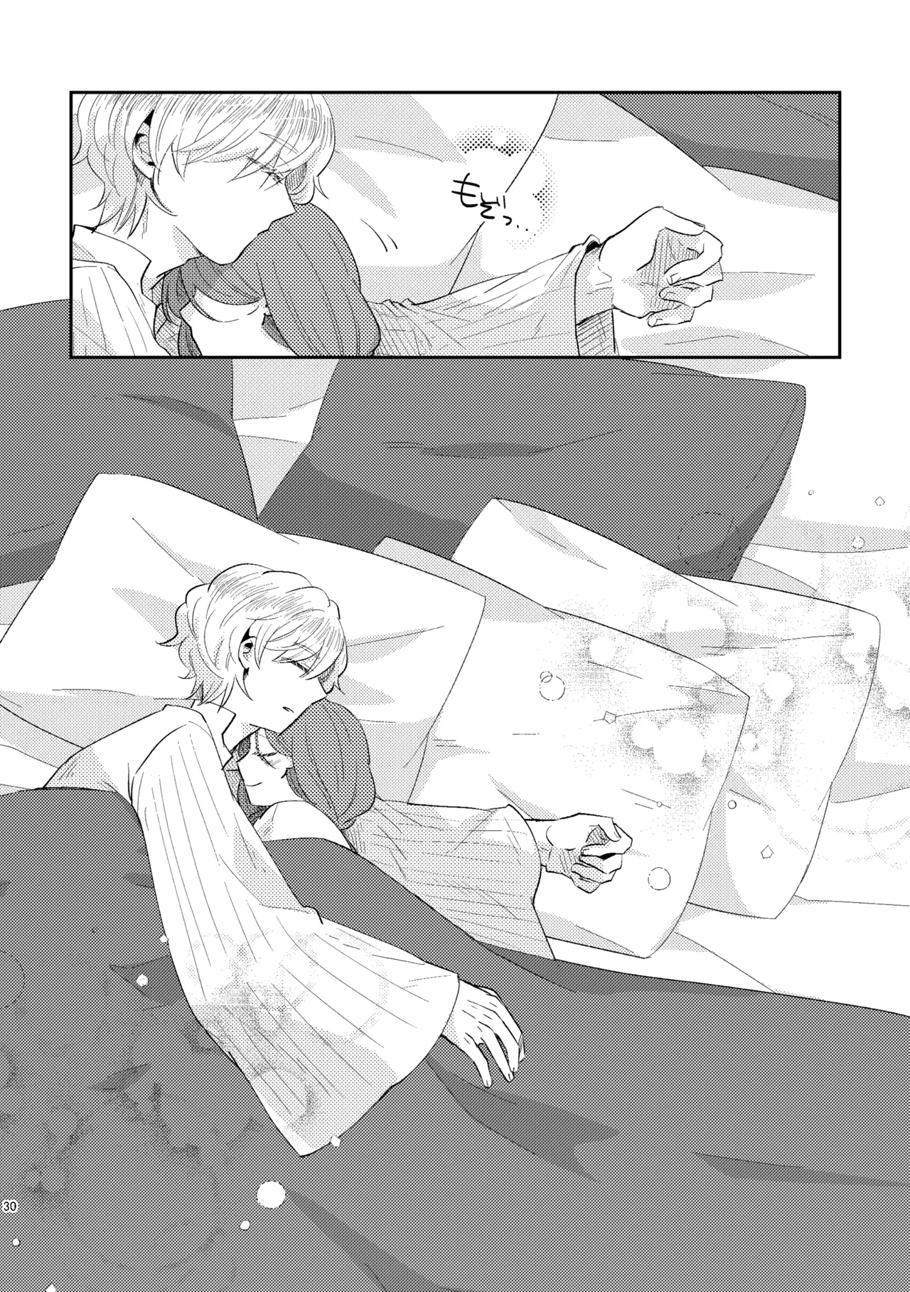 Shounen Ou to Toshiue Ouhi Ever After - Page 31