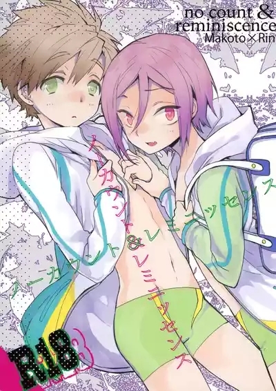 No Count & Reminiscence 1