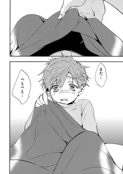 No Count & Reminiscence 5