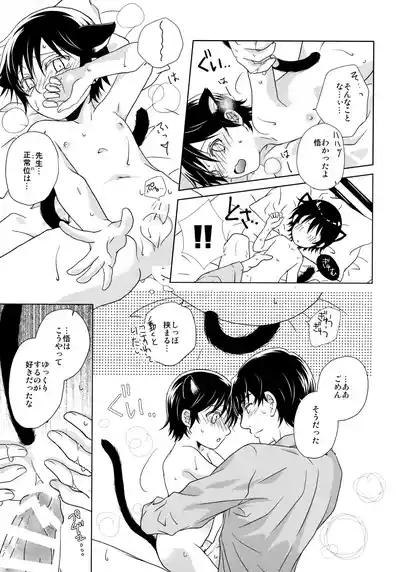 Pumpkin Lolita Night 8