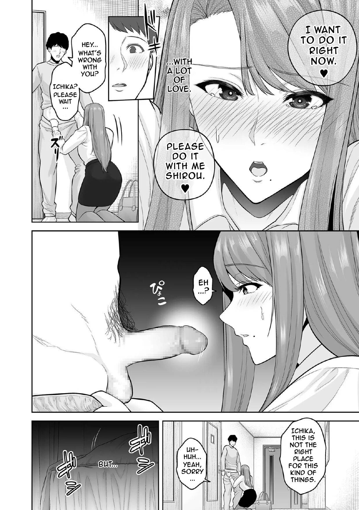 Honshou chapter 01 | True Nature - Chapter 1 - Page 18