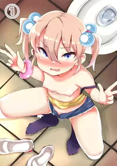 Shiritsu Wakarase Gakuen 4