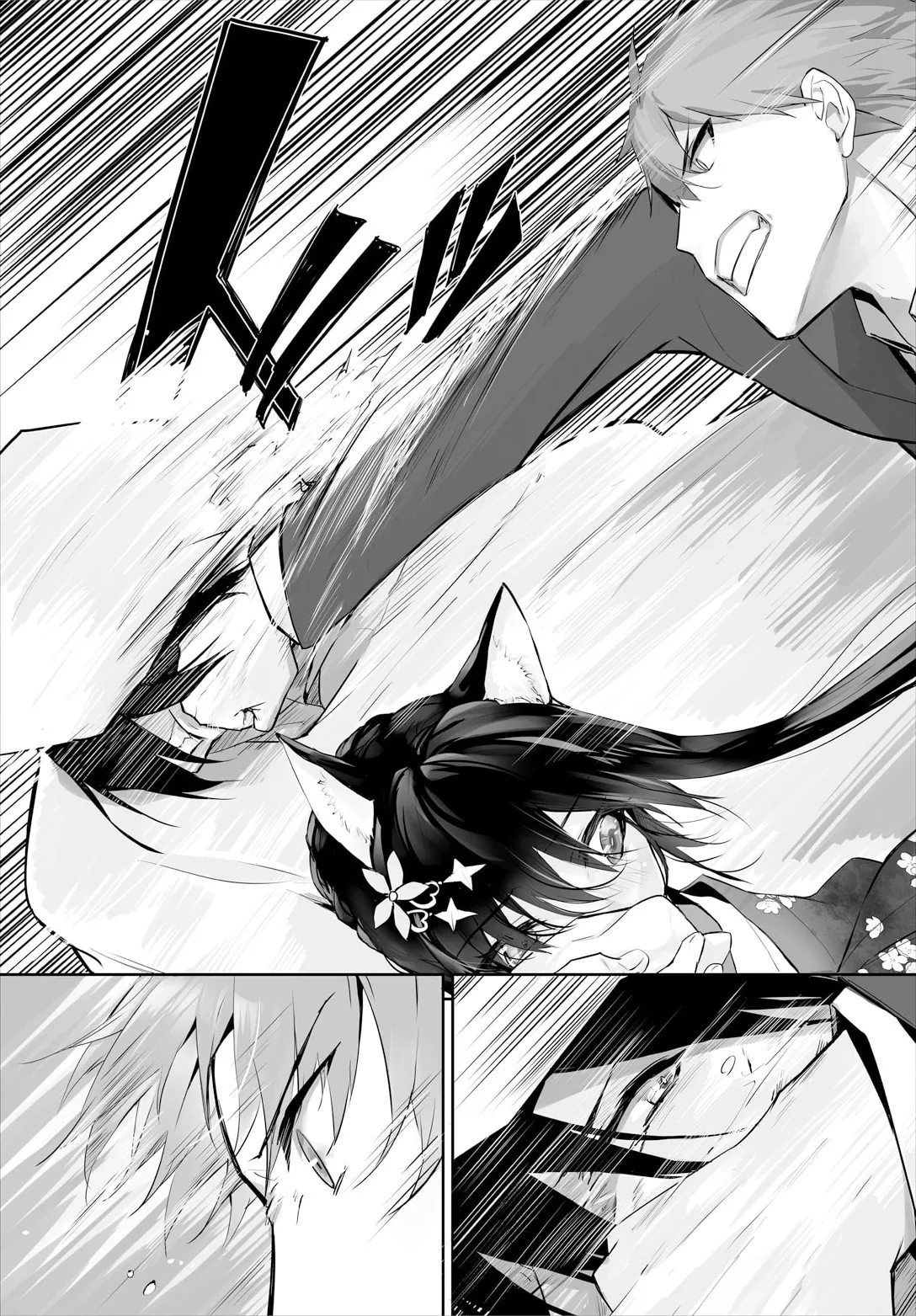 Orokamono wa Nekomimi Dorei ni Izon suru29 - Page 18