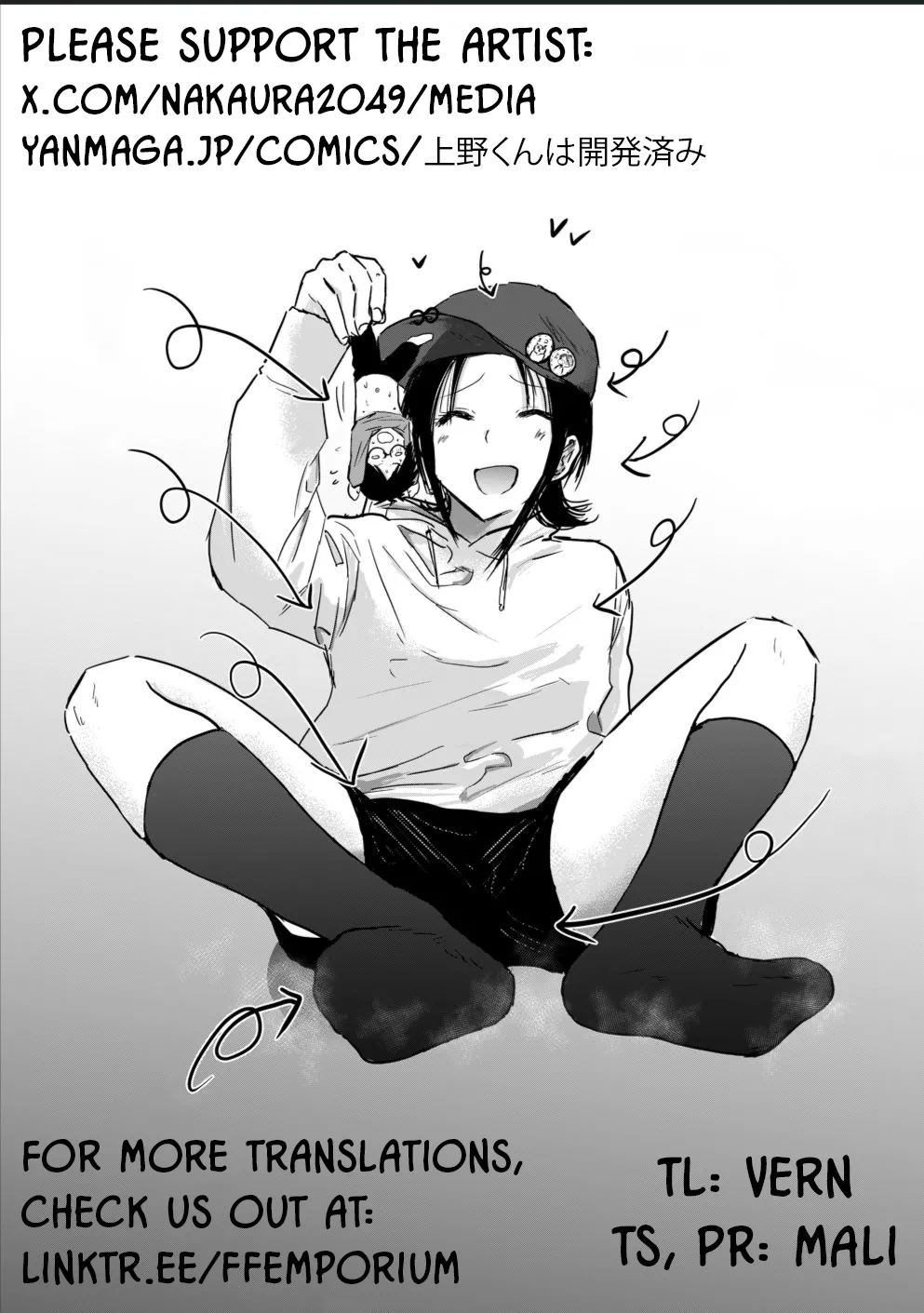 Ueno-kun Has Been Developed Chapter 2 - Page 35