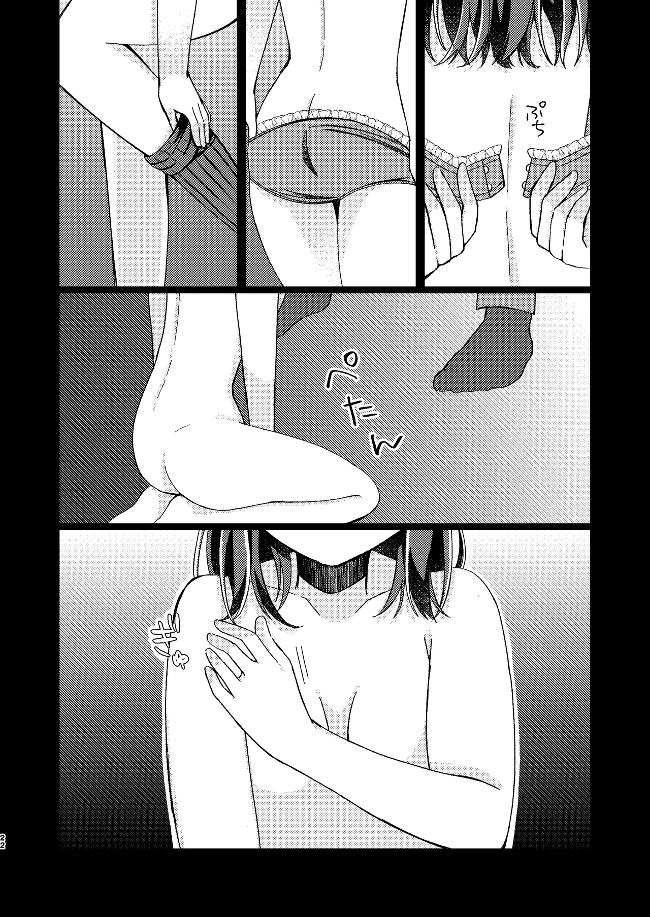 Morino Rinze Choukyou Keikaku | 杜野凛世调教计划 - Page 21