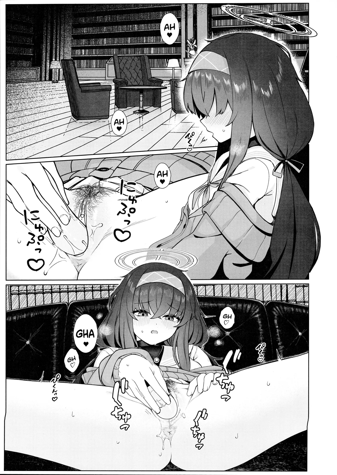 Ui no Usui Book | Ui's thin book - Page 2