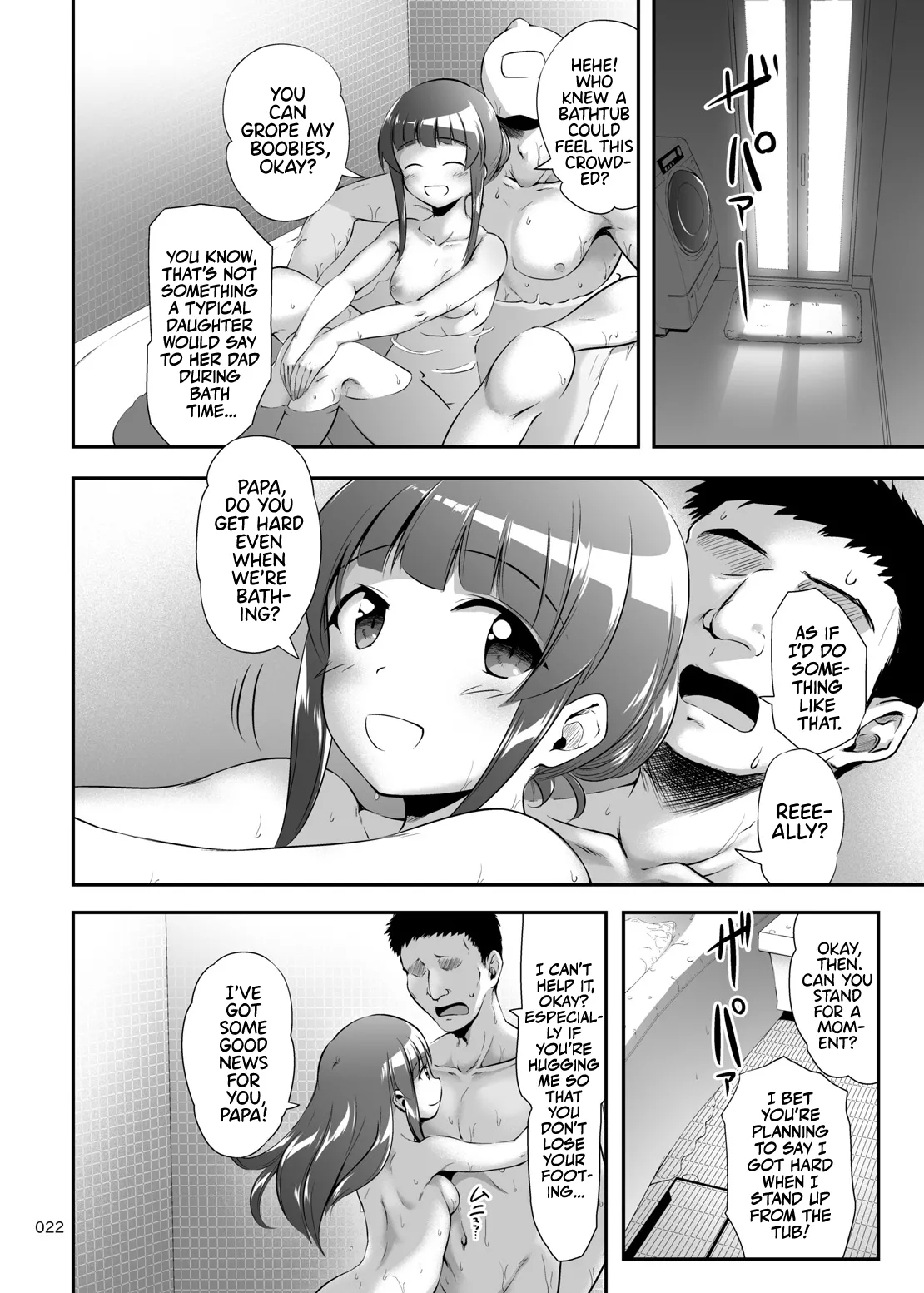 Nakadashi! Papachin Junkie 2 ~ Oyako Jusei Ninshin Bote H mo Aru yo | Papa's Milk Junkie 2 - Page 22
