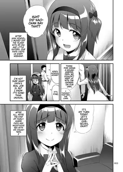 Nakadashi! Papachin Junkie 2 ~ Oyako Jusei Ninshin Bote H mo Aru yo | Papa's Milk Junkie 2 3