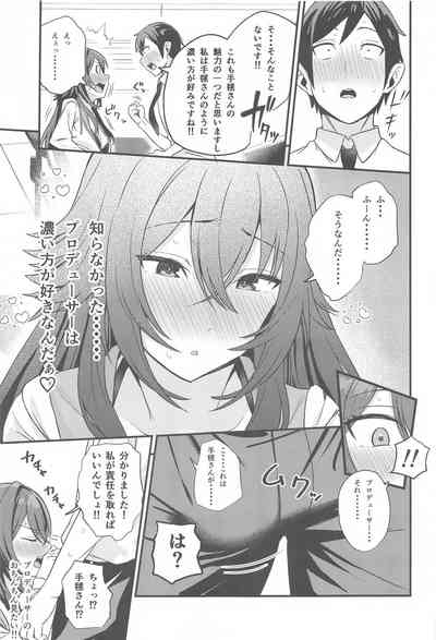 Tsukimura-san to Ecchi Suru Hon 4