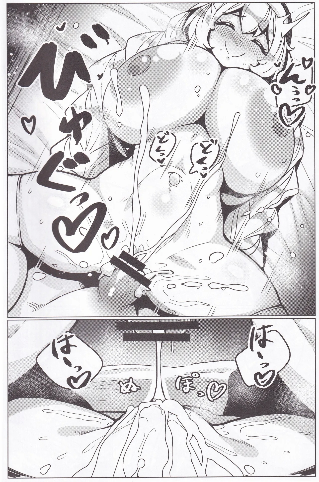 At a certain church. - Page 19