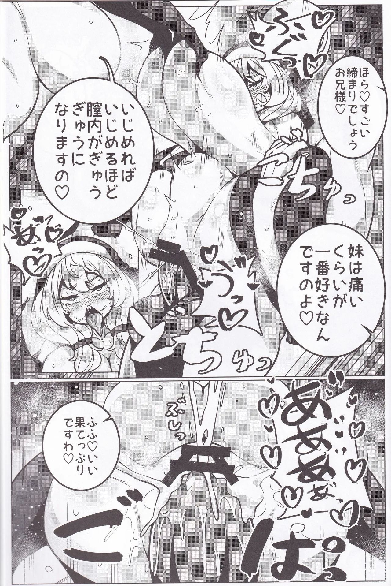 At a certain church. - Page 26