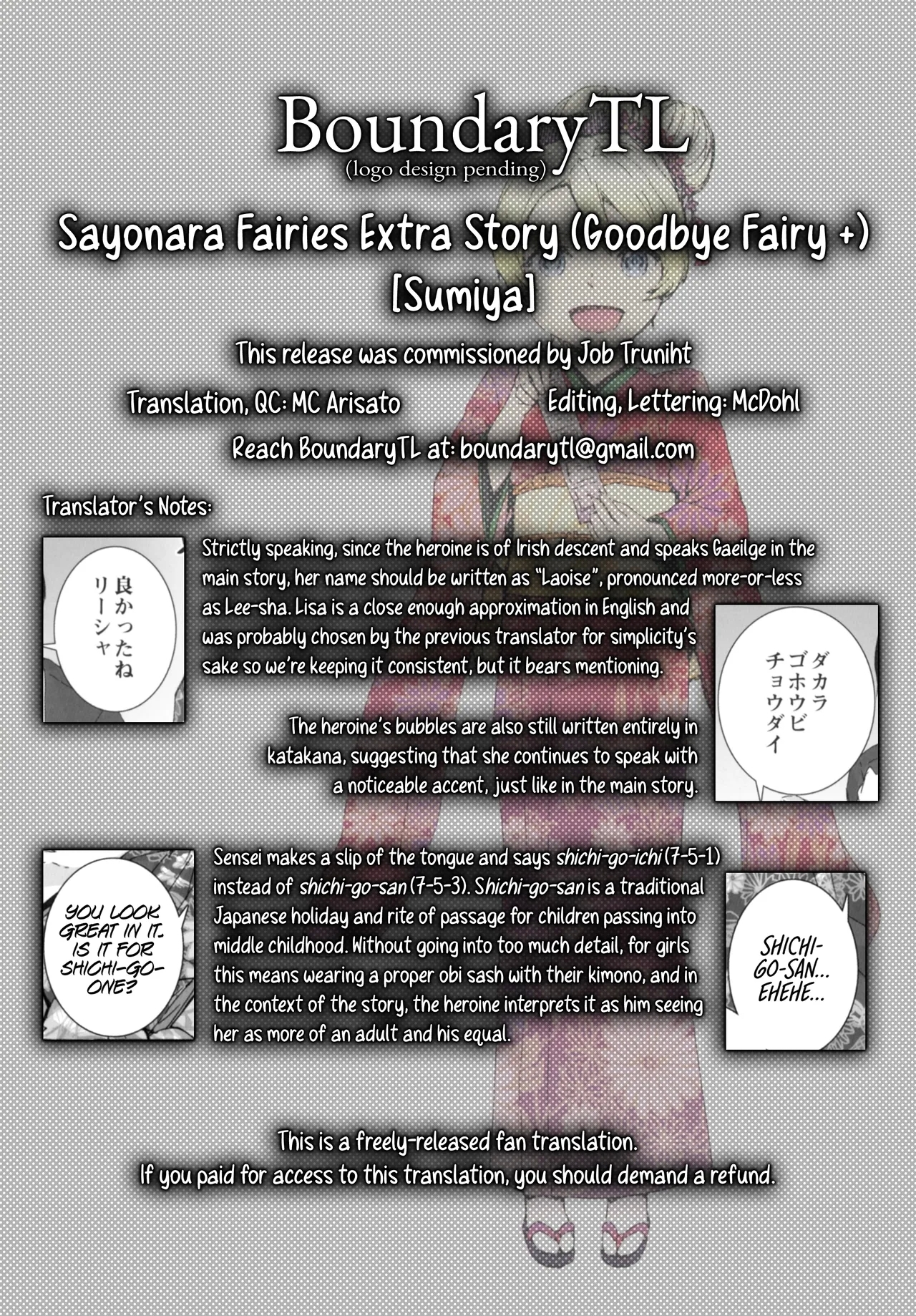 SAYONARA FAIRIES Tokubetsu Hen Shousasshi - SAYONARA FAIRIES ADDITION 8