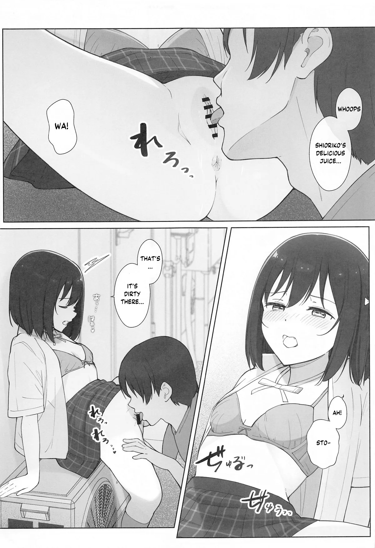 Machi de Souguu Shita Shioriko-chan ni Ecchi na Onegai Shitemita - Page 12