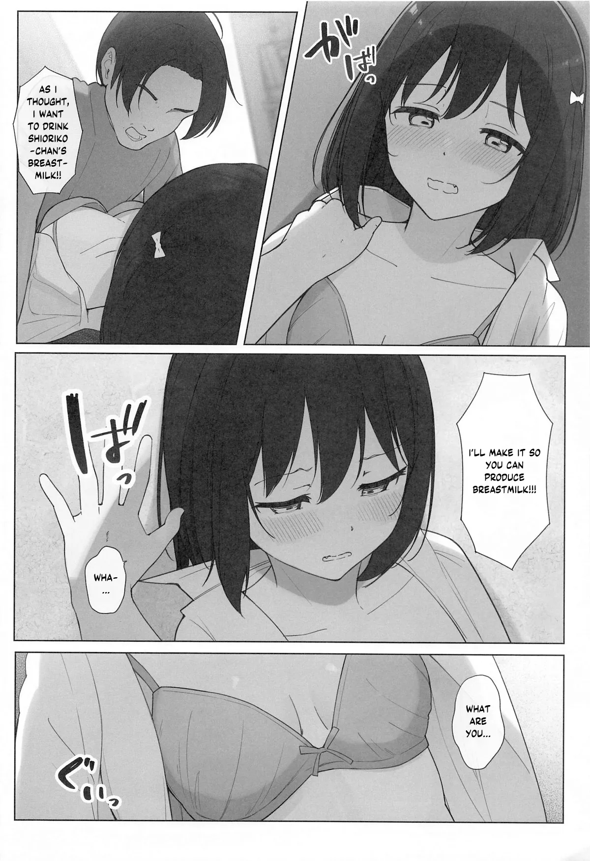 Machi de Souguu Shita Shioriko-chan ni Ecchi na Onegai Shitemita - Page 13