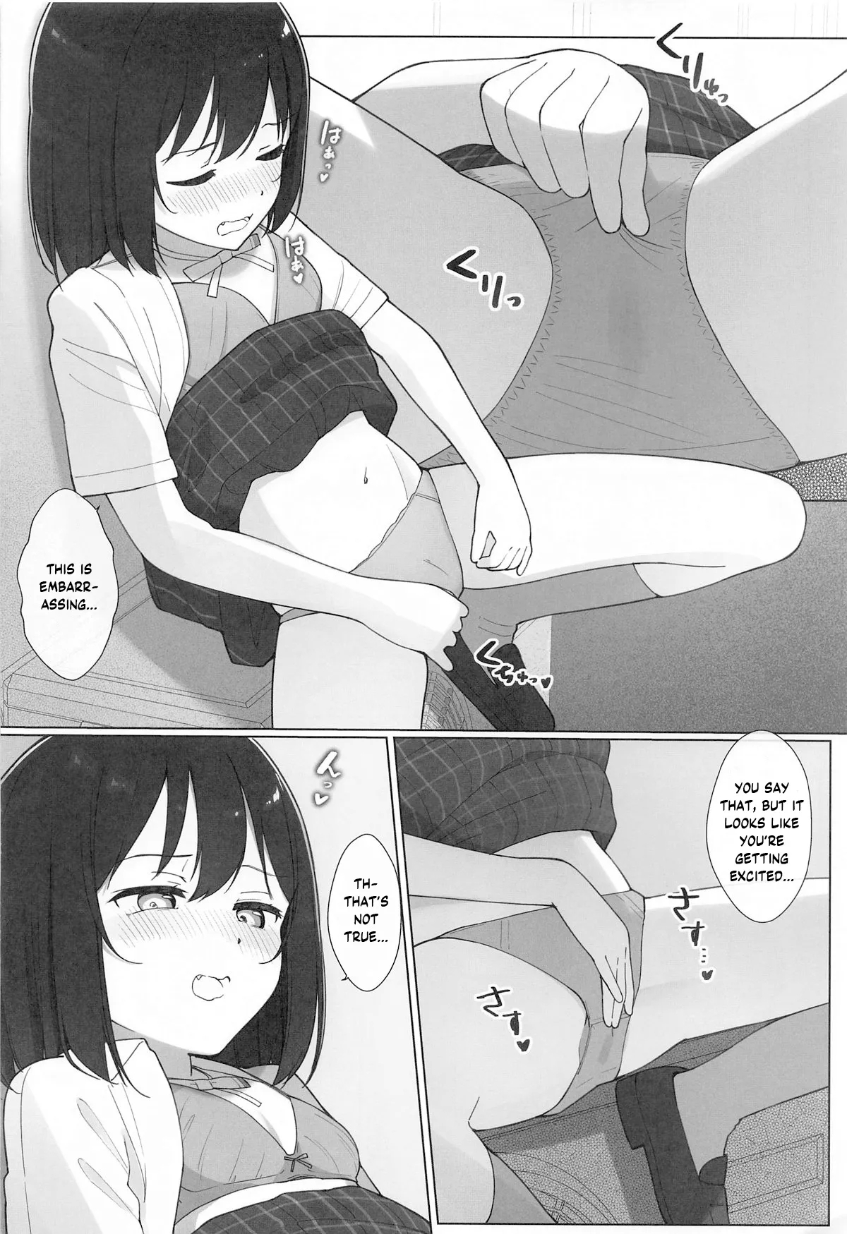 Machi de Souguu Shita Shioriko-chan ni Ecchi na Onegai Shitemita - Page 9