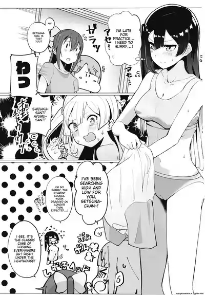 School Idol no Tokubetsu Shintai Sokutei AZUNA | School Idol Special Physical Examination A・ZU・NA 2