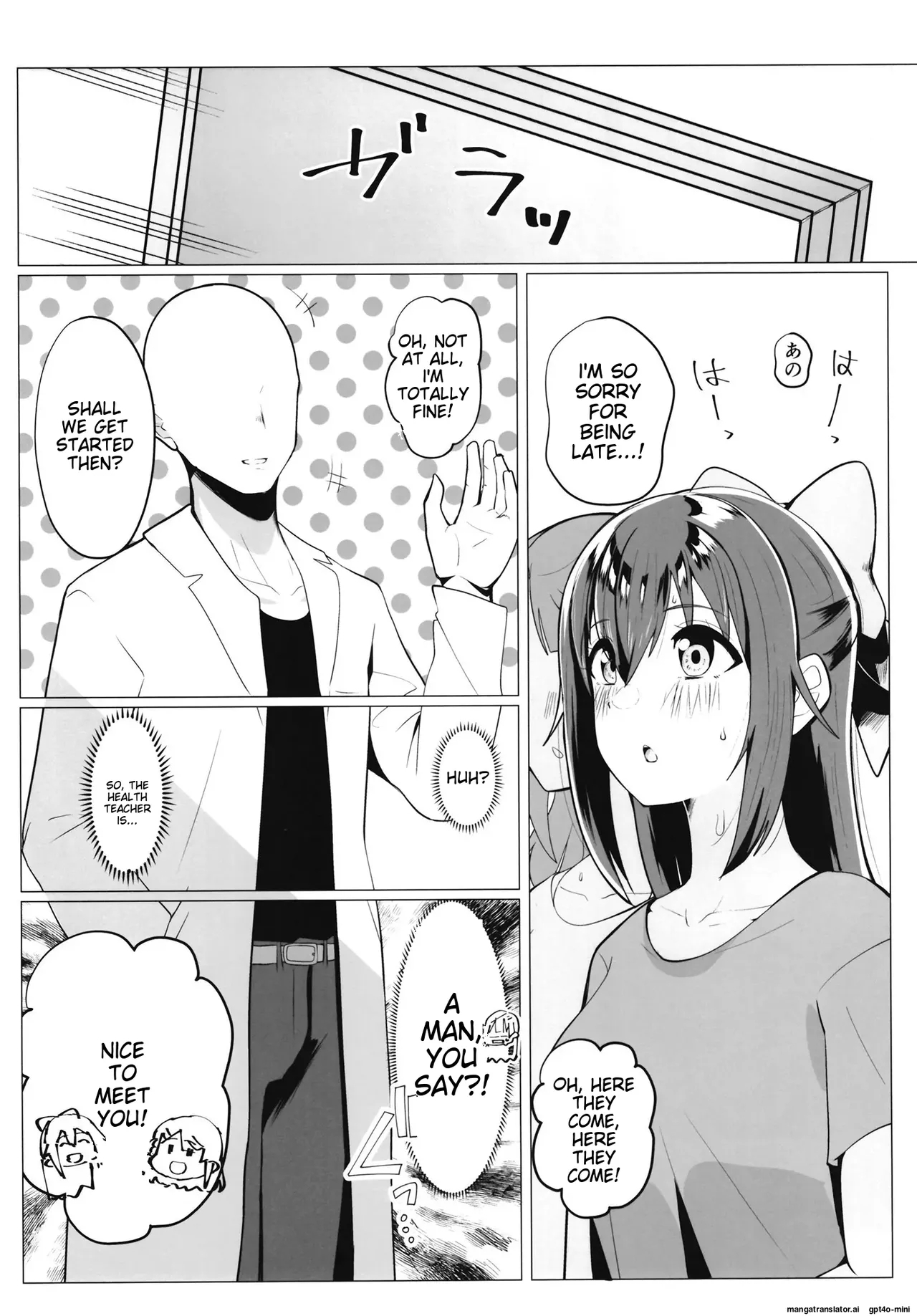 School Idol no Tokubetsu Shintai Sokutei AZUNA | School Idol Special Physical Examination A・ZU・NA - Page 6