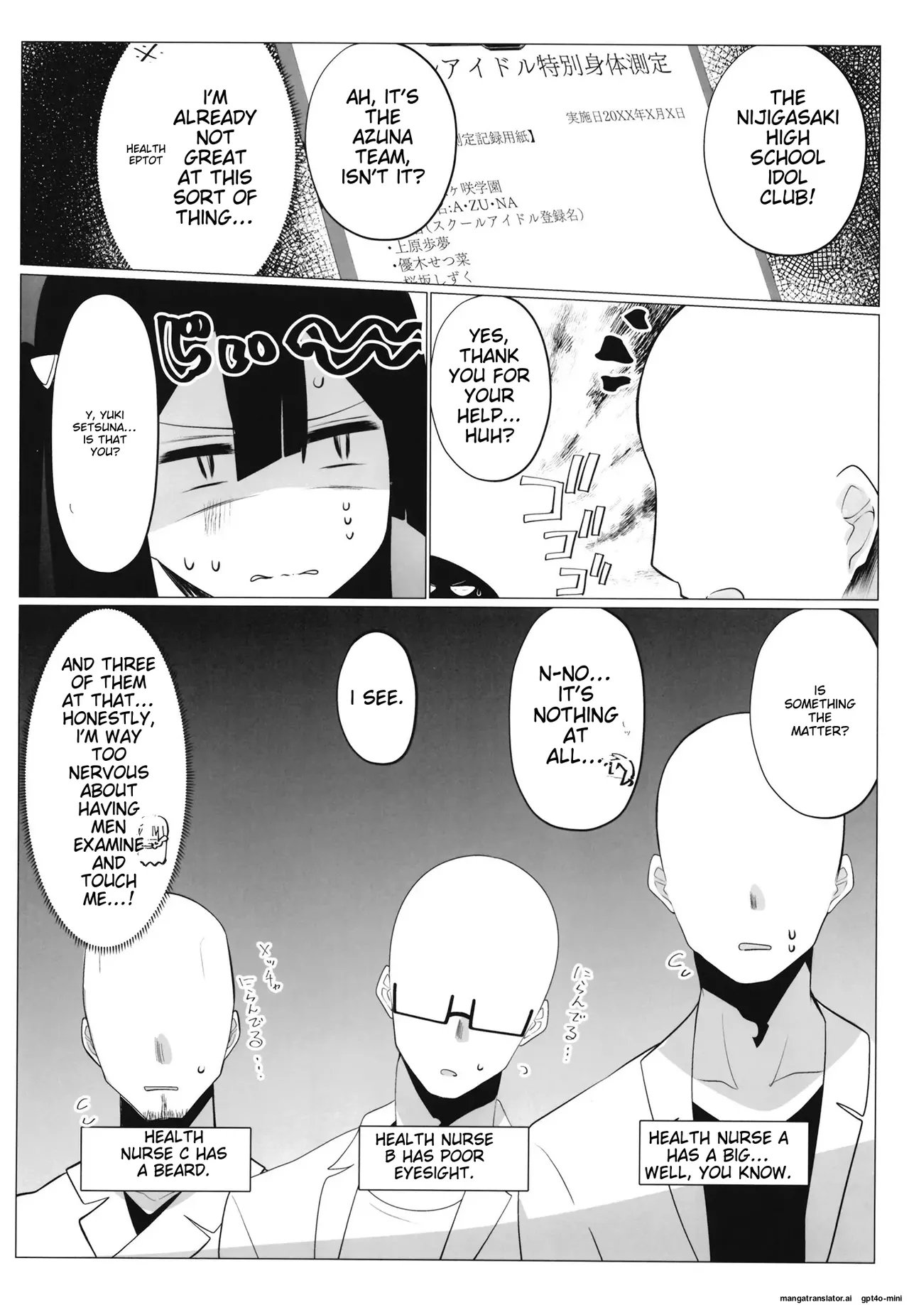 School Idol no Tokubetsu Shintai Sokutei AZUNA | School Idol Special Physical Examination A・ZU・NA - Page 7