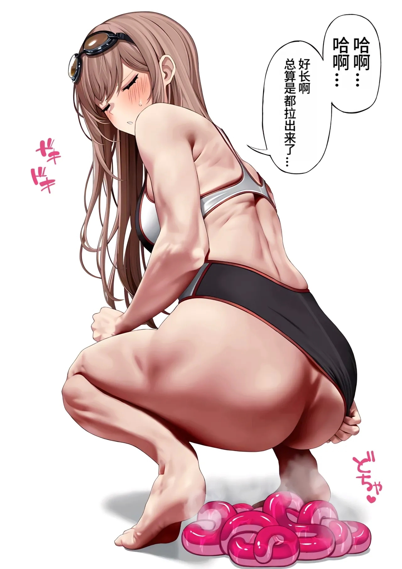 Rapi Jelly Haisetsu - Page 6