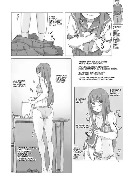 Kouyuubutsu Shoujo Gaiden Natsu no Owari ni + Kouyuubutsu o Tsukatta OnaSuppooff: At the End of Summer + Ona Support Proposal Using Public Property 10