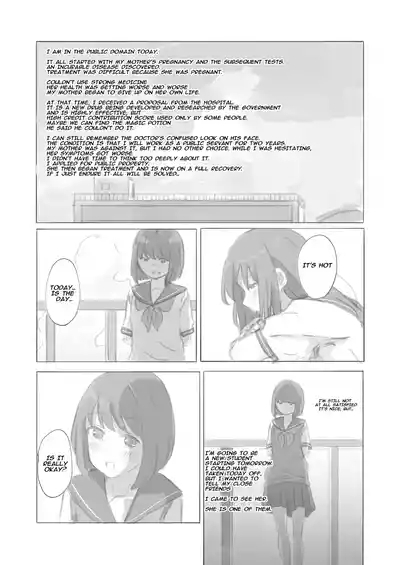Kouyuubutsu Shoujo Gaiden Natsu no Owari ni + Kouyuubutsu o Tsukatta OnaSuppooff: At the End of Summer + Ona Support Proposal Using Public Property 6