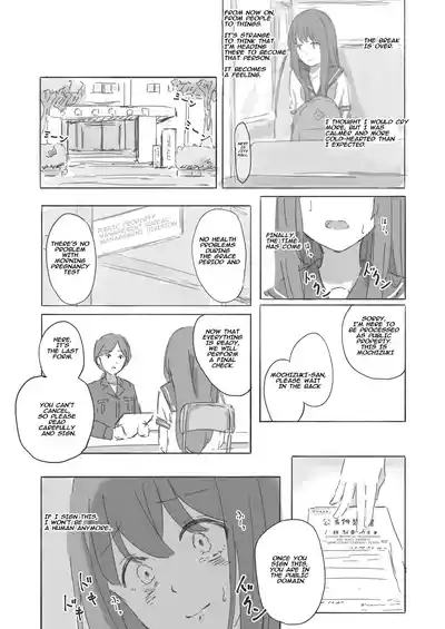 Kouyuubutsu Shoujo Gaiden Natsu no Owari ni + Kouyuubutsu o Tsukatta OnaSuppooff: At the End of Summer + Ona Support Proposal Using Public Property 8