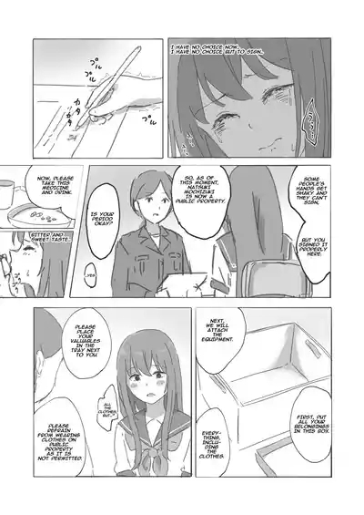 Kouyuubutsu Shoujo Gaiden Natsu no Owari ni + Kouyuubutsu o Tsukatta OnaSuppooff: At the End of Summer + Ona Support Proposal Using Public Property 9