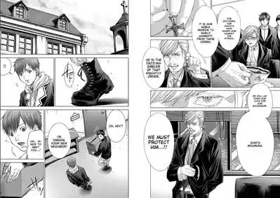 Holy KnightVol. 6 10