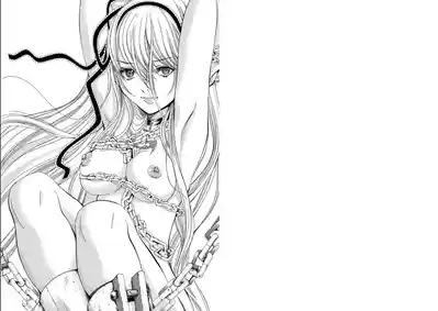 Holy KnightVol. 6 2