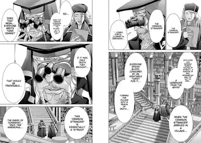 Holy KnightVol. 7 6
