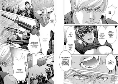 Holy KnightVol. 7 9
