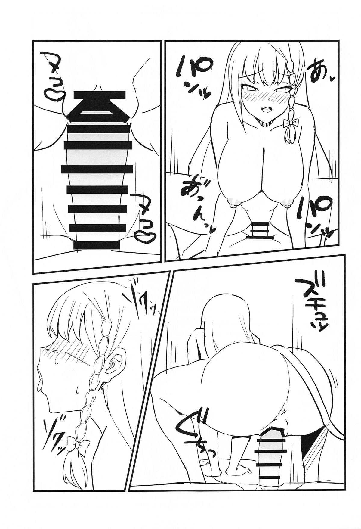 BluArch Haruna Hon - Page 18