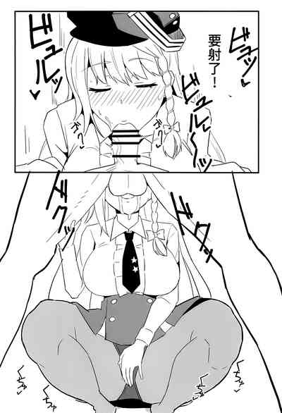 BluArch Haruna Hon 7