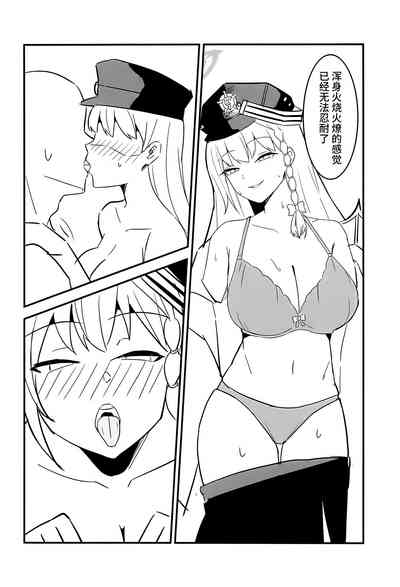 BluArch Haruna Hon 9