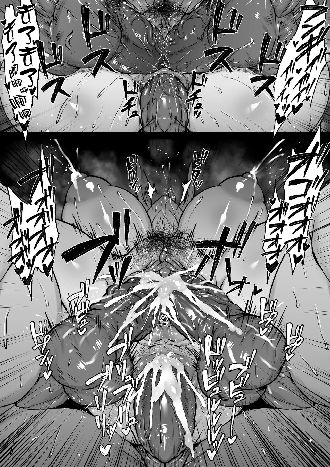 Konoe Mina - Page 14