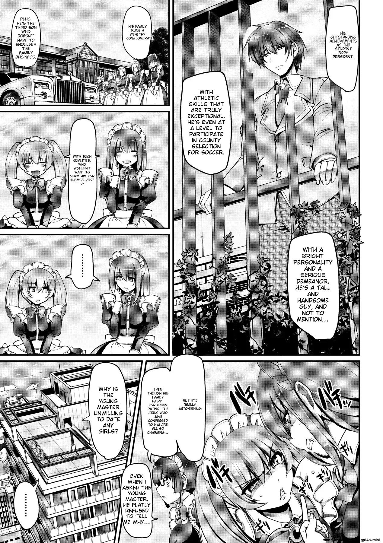 Maid no XXX wa Anata no Tame ni - Page 16