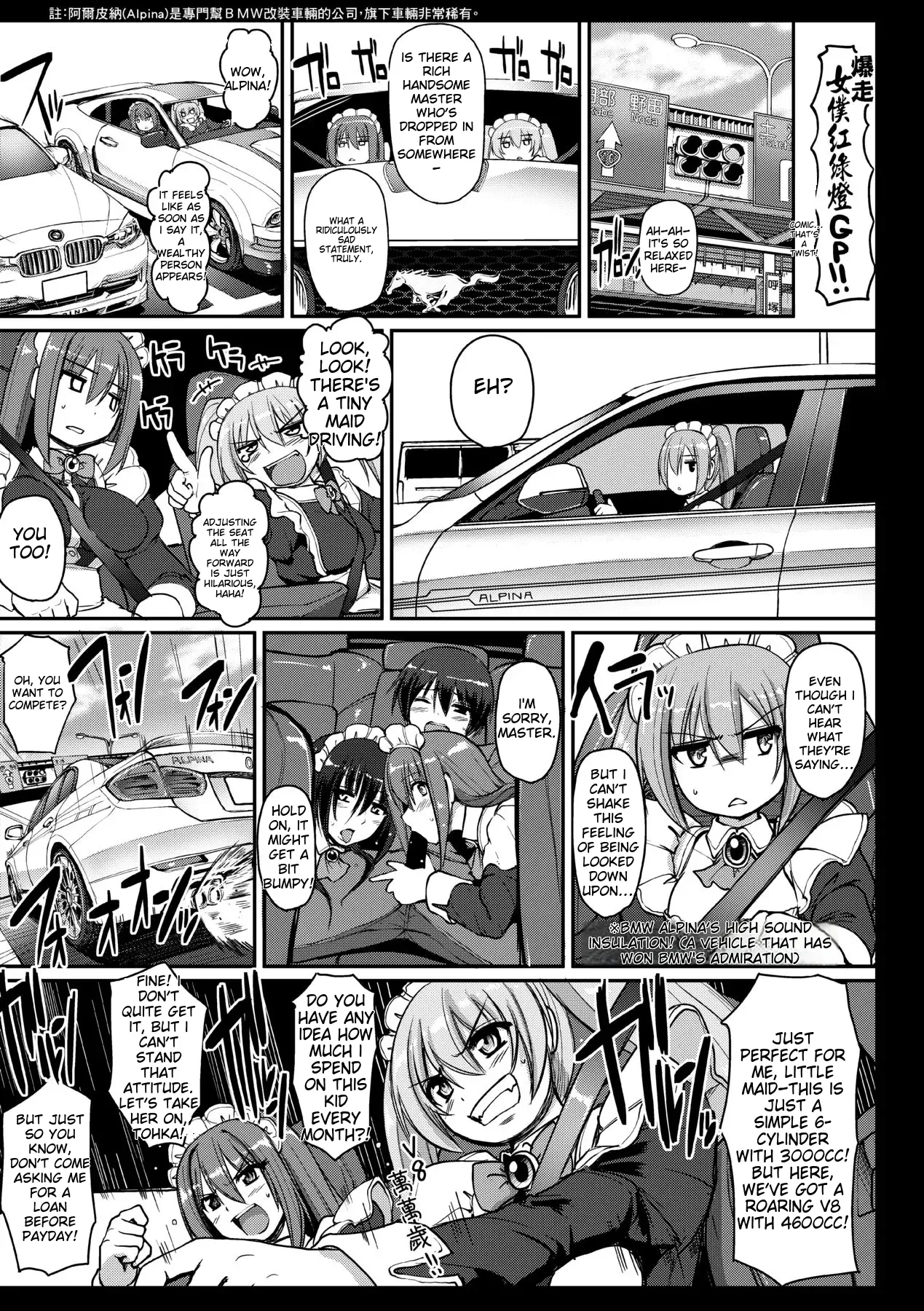 Maid no XXX wa Anata no Tame ni - Page 208