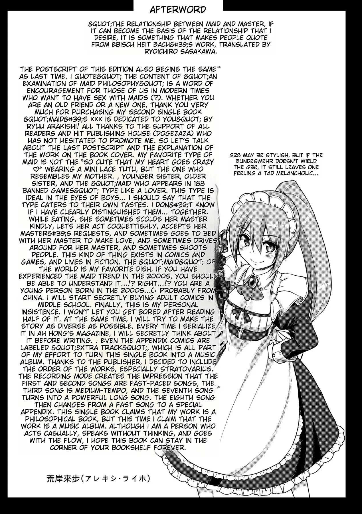 Maid no XXX wa Anata no Tame ni - Page 210