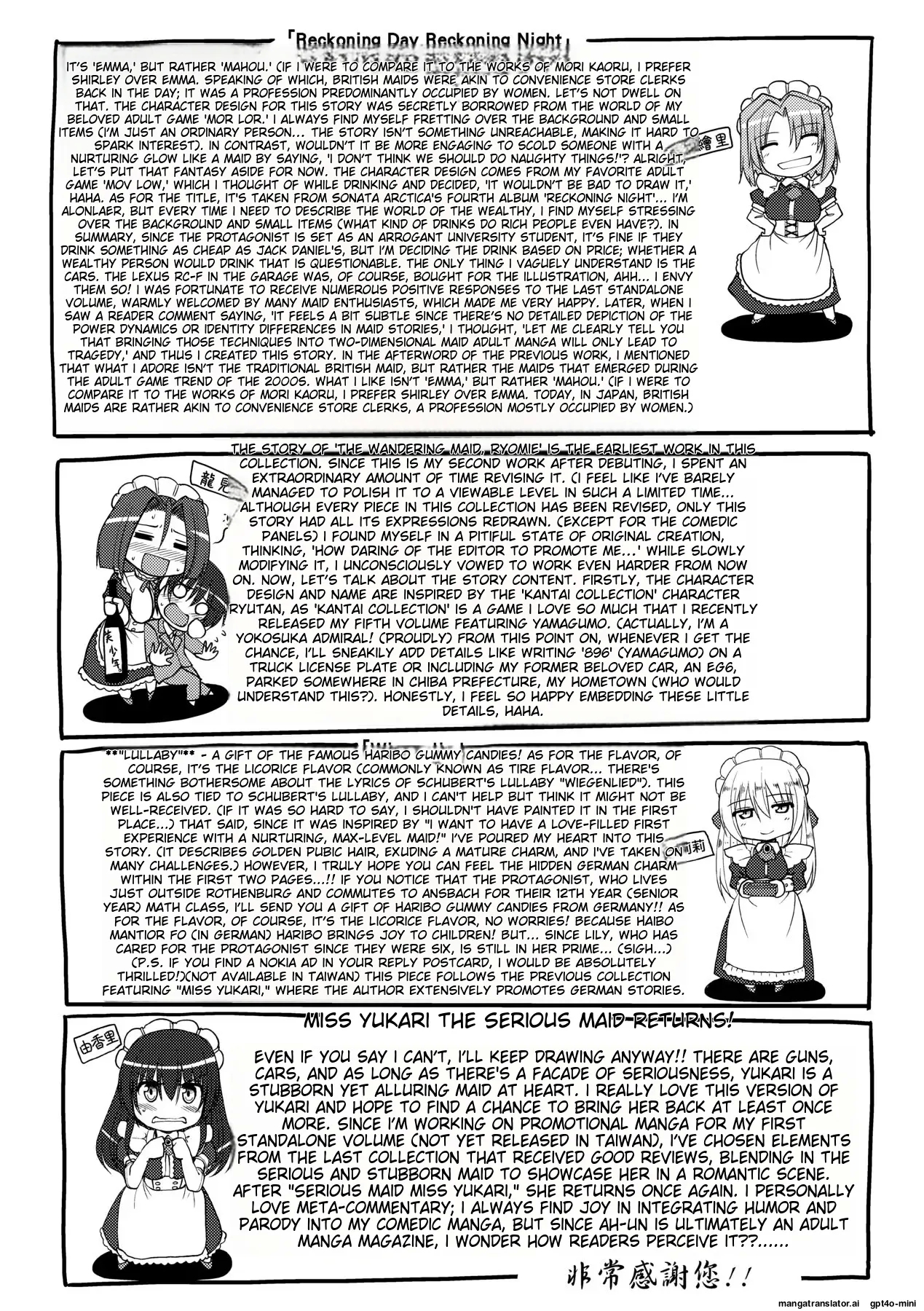 Maid no XXX wa Anata no Tame ni - Page 212