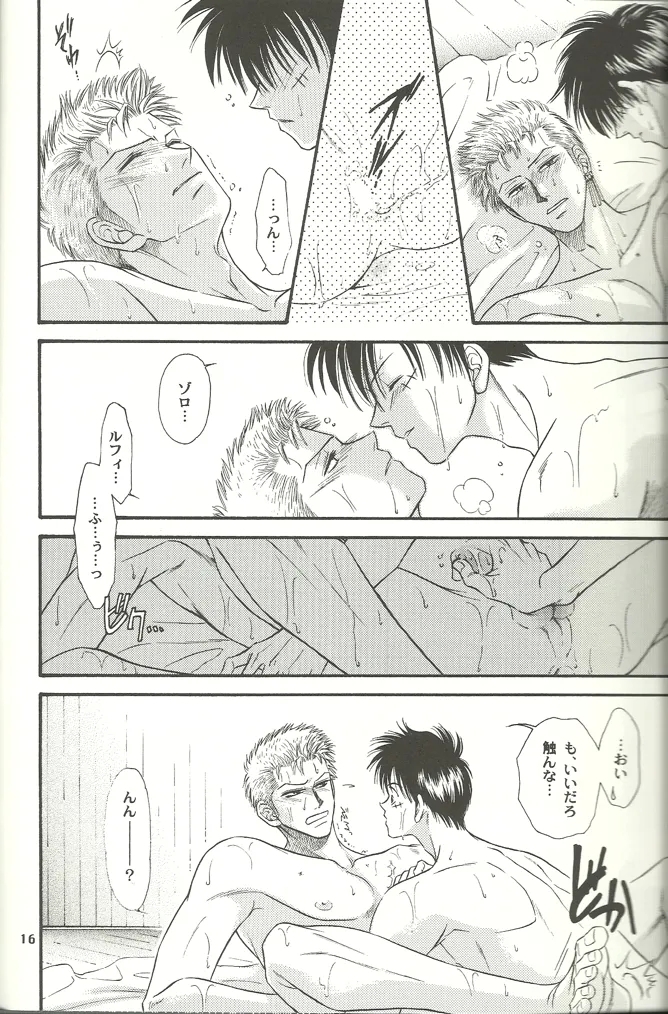 Nichijou Zatsuji - Page 15