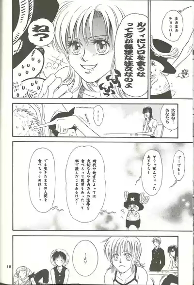 Nichijou Zatsuji 9