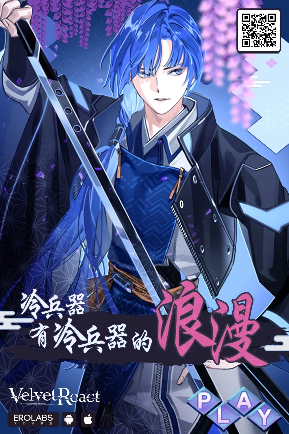 Josou Bouzu Danshi o Rachitte!! + Yakyuubu Bouzu Danshi ga Sansuke Beit  Suru Manga 32