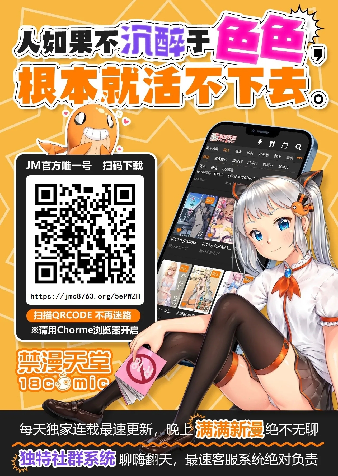 Josou Bouzu Danshi o Rachitte!! + Yakyuubu Bouzu Danshi ga Sansuke Beit  Suru Manga 36