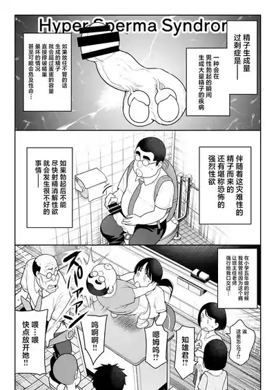 Shiruo 6